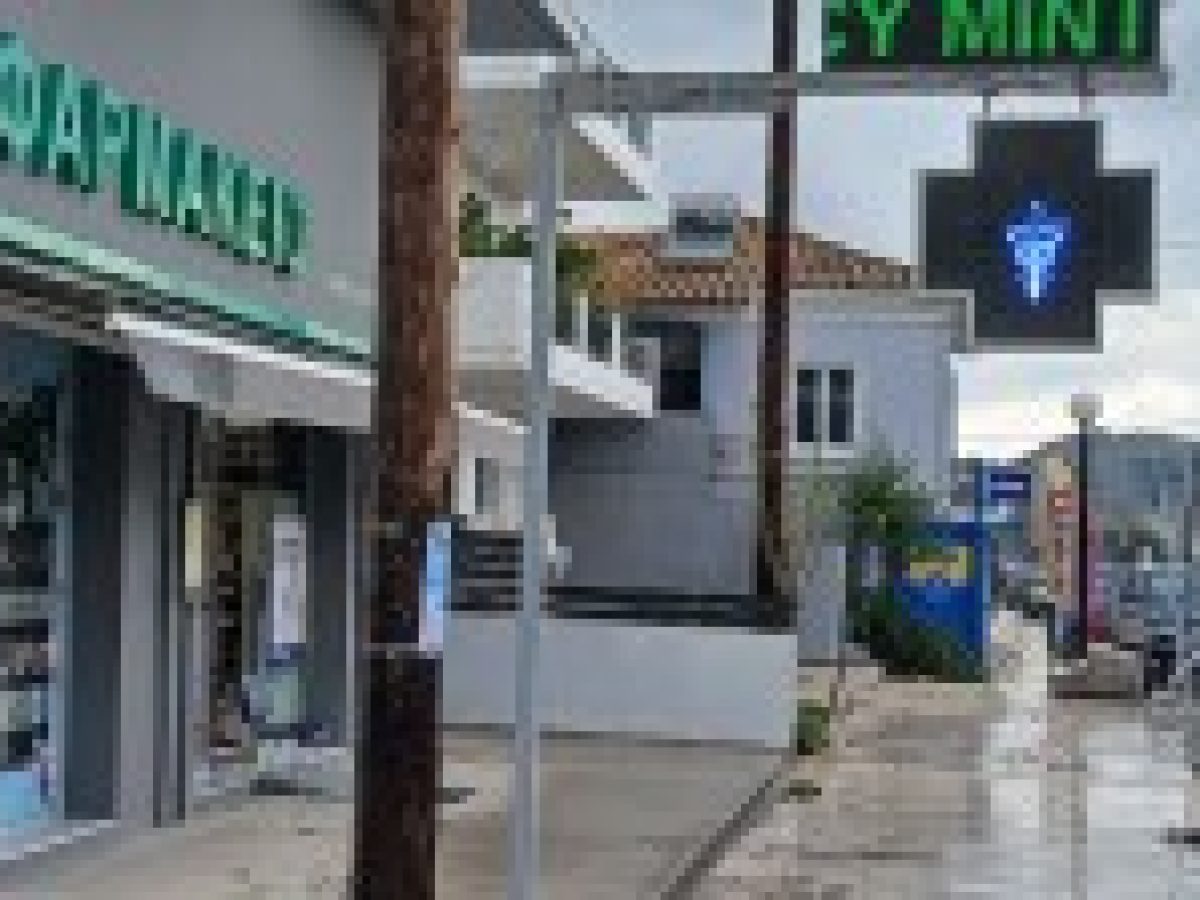 Κλειστό από την Μεγάλη Τρίτη μέχρι τη Δευτέρα του Πάσχα το Φαρμακείο της Νικιάνας