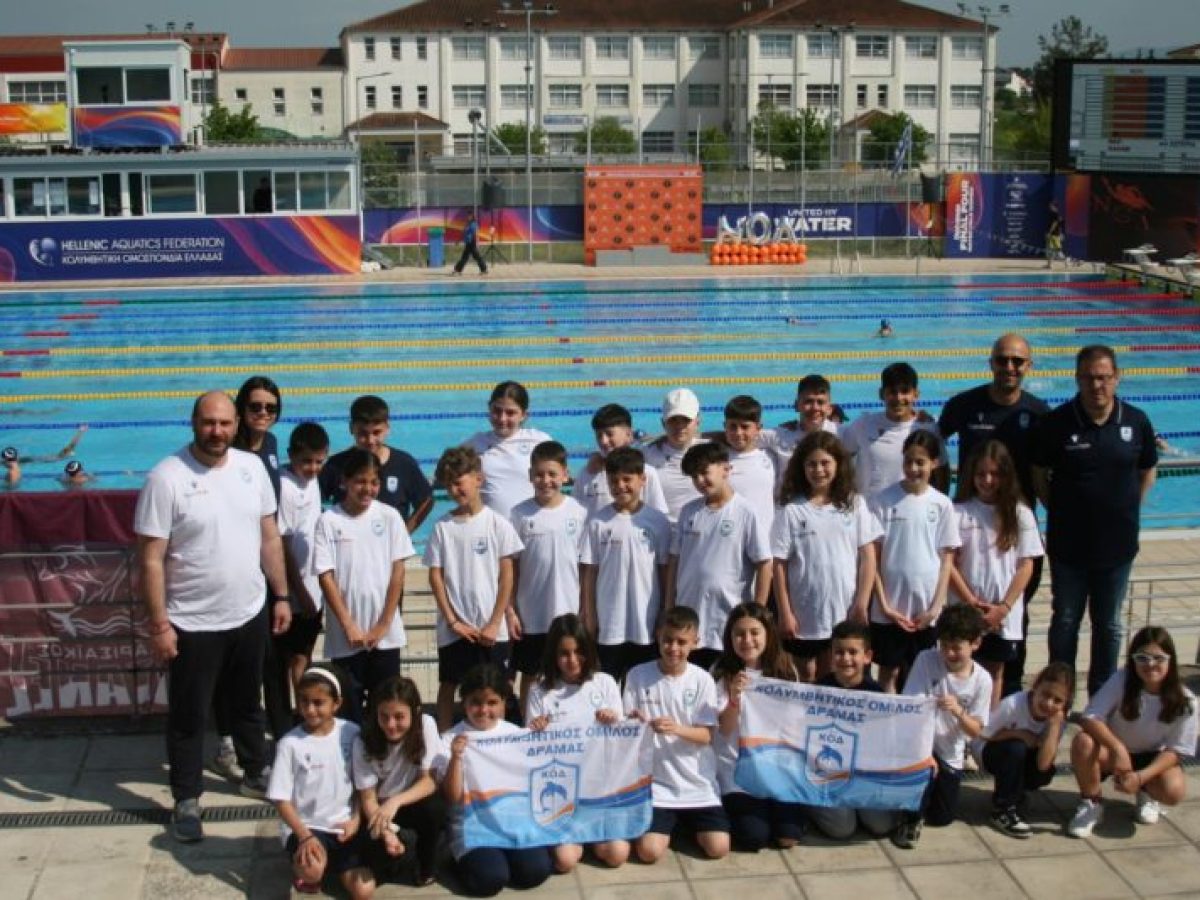 Κολυμβητικός Όμιλος Δράμας Δυναμικό ξεκίνημα με το «βλέμμα» στο μέλλον από τη Λάρισα