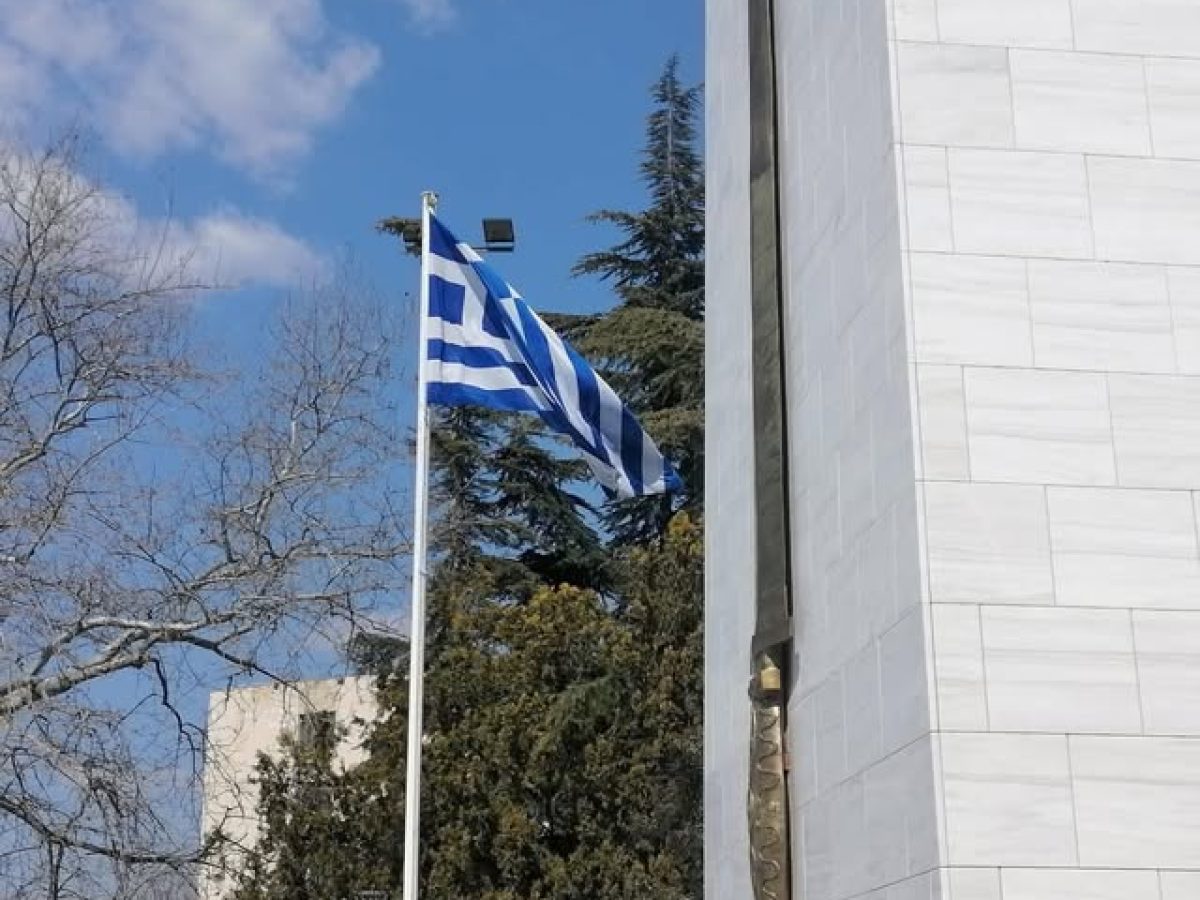 Κομοτηνή: Πρόγραμμα εκδηλώσεων μνήμης της Ημέρας Θρακικού Ελληνισμού