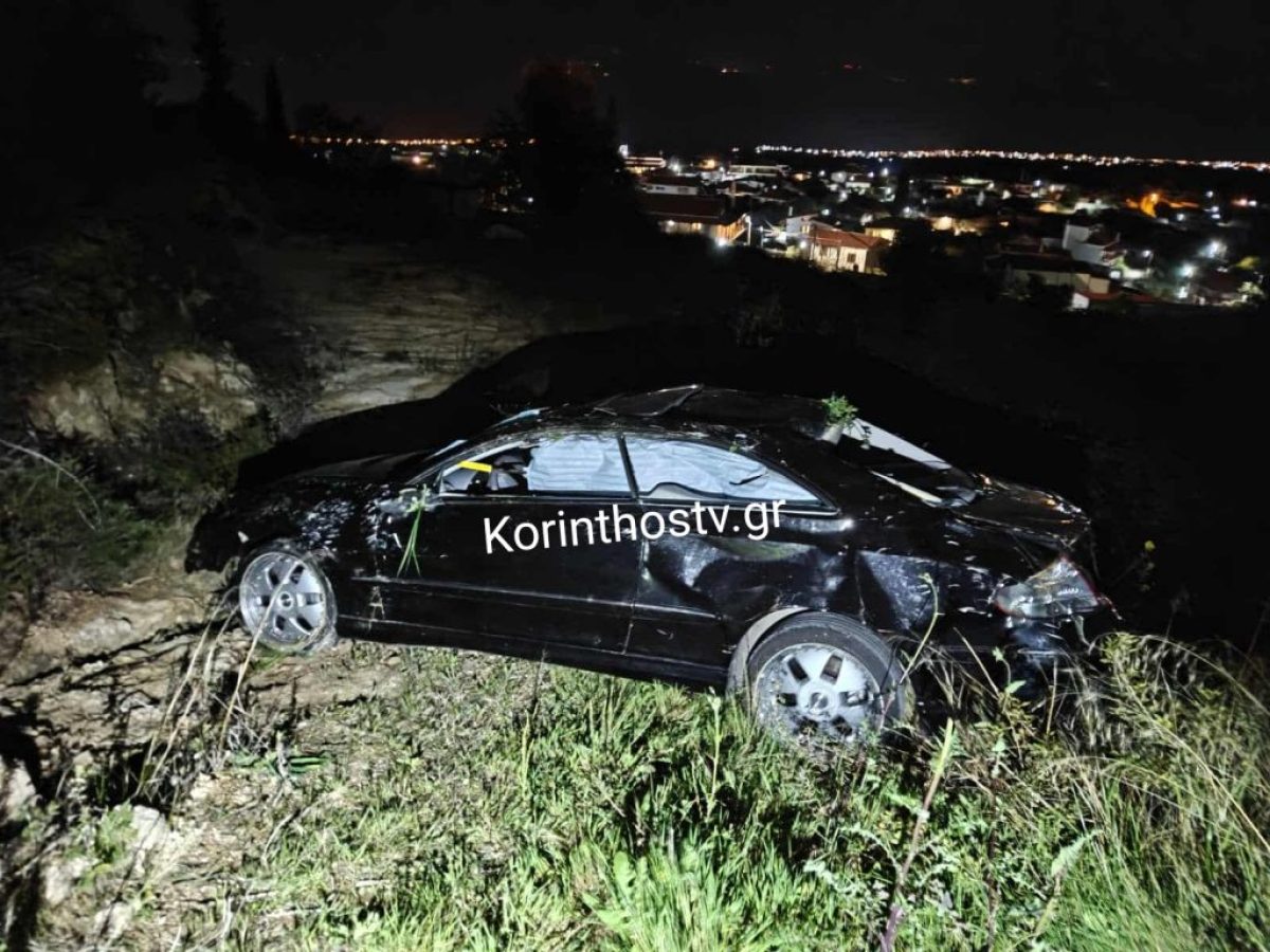 Κορινθία: «Άγιο» είχε οδηγός που έπεσε σε γκρεμό 70 μέτρων, ανήμερα του Πάσχα (φωτο-video)