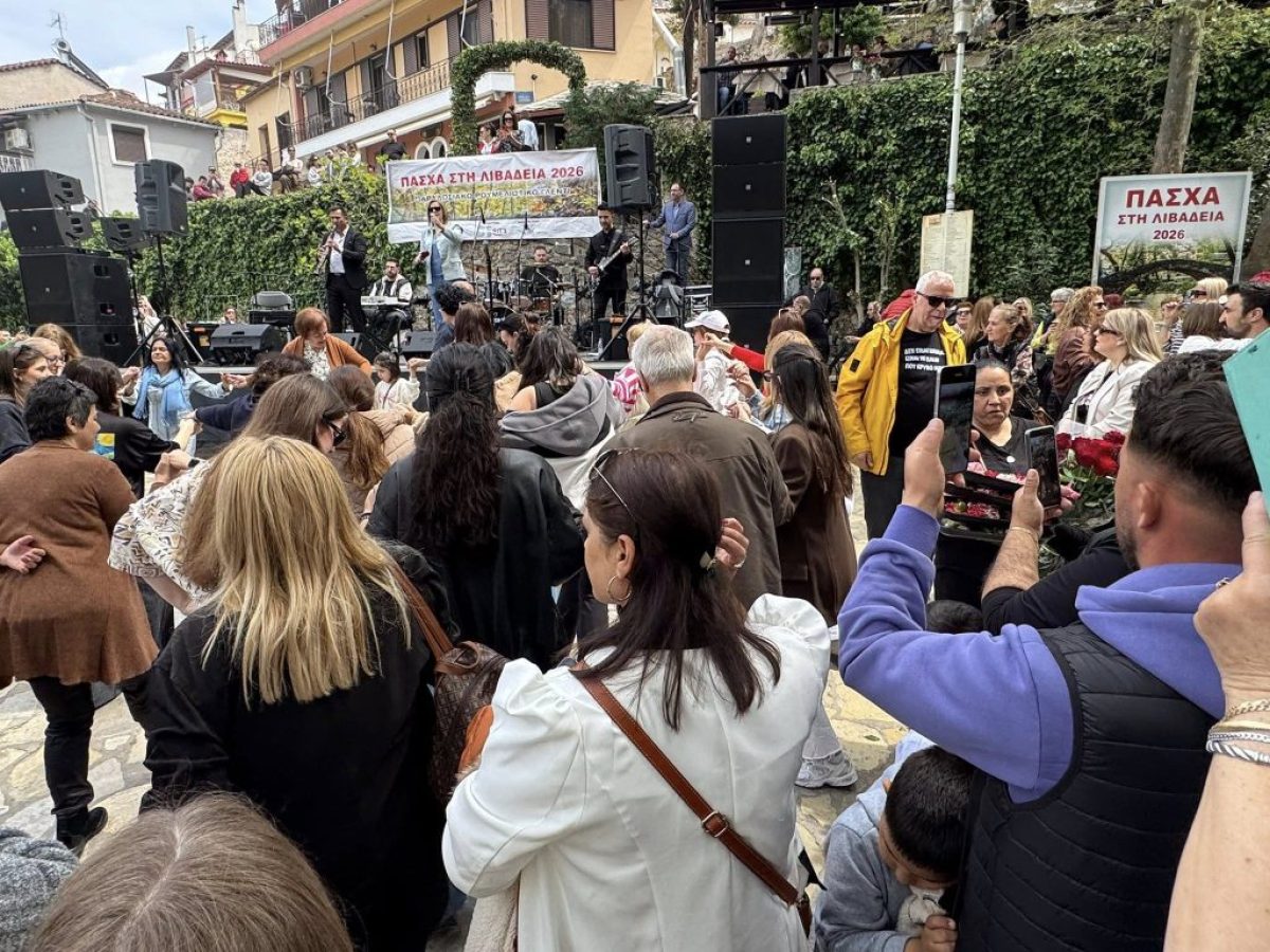 Κοσμοσυρροή για το Ρουμελιώτικο Πάσχα της Λιβαδειάς