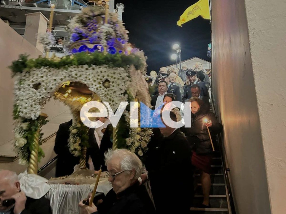 Κοσμοσυρροή στην περιφορά του Επιταφίου στη Λίμνη Ευβοίας (pics)