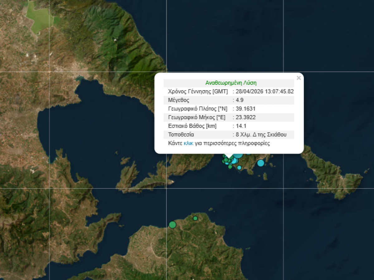 “Κουνήθηκε” και η Βοιωτία από τους δύο δυνατούς σεισμούς στη Σκιάθο