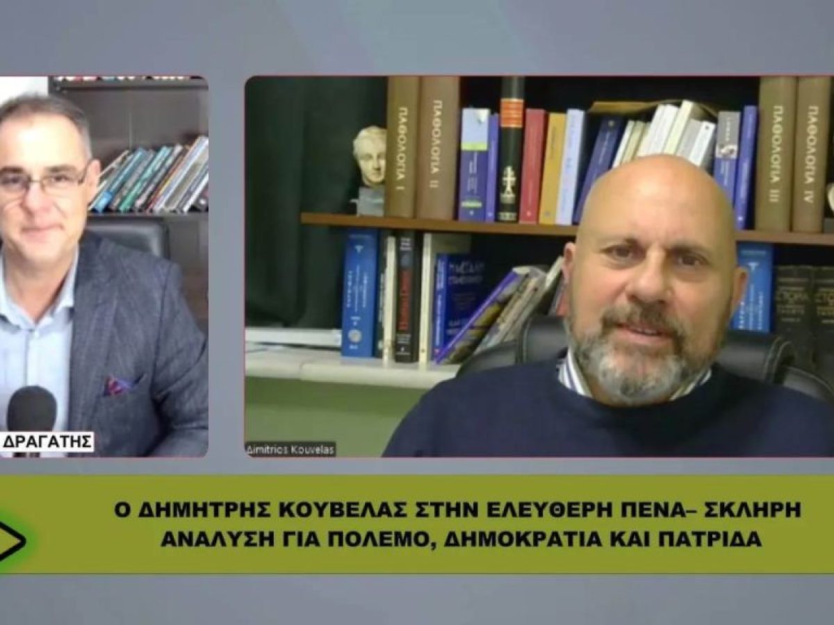 &Kappa;&Omicron;&Upsilon;&Beta;&Epsilon;&Lambda;&Alpha;&Sigma;: &laquo;&Mu;&alpha;&sigmaf; έ&chi;&omicron;&upsilon;&nu; &mu;&epsilon;&tau;&alpha;&tau;&rho;έ&psi;&epsilon;&iota; &sigma;&epsilon; &pi;&rho;&omicron;&tau;&epsilon;&kappa;&tau;&omicron;&rho;ά&tau;&omicron;!&raquo;