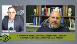 kouvel&Alpha;s-mas-echoun-metatrepsi-se