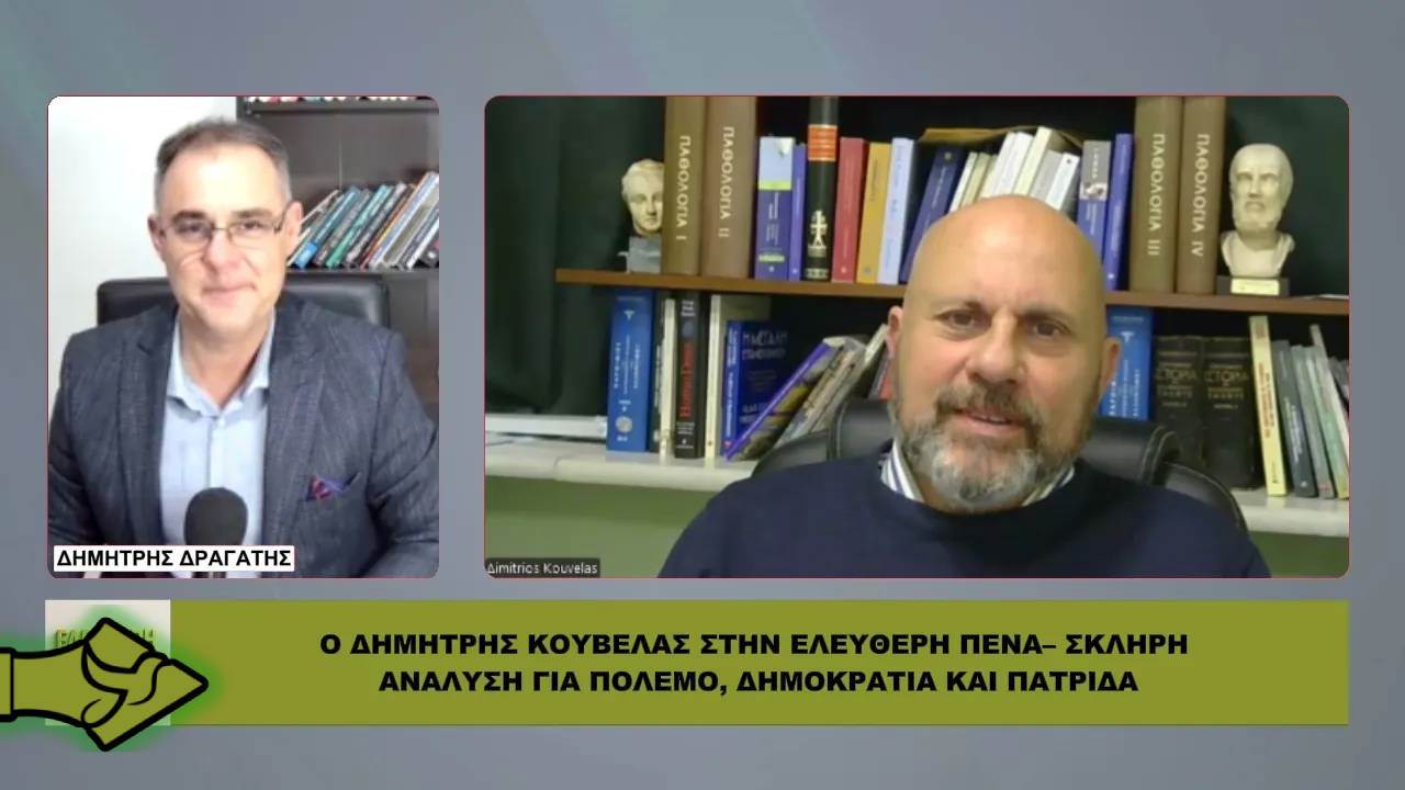 kouvelΑs-mas-echoun-metatrepsi-se