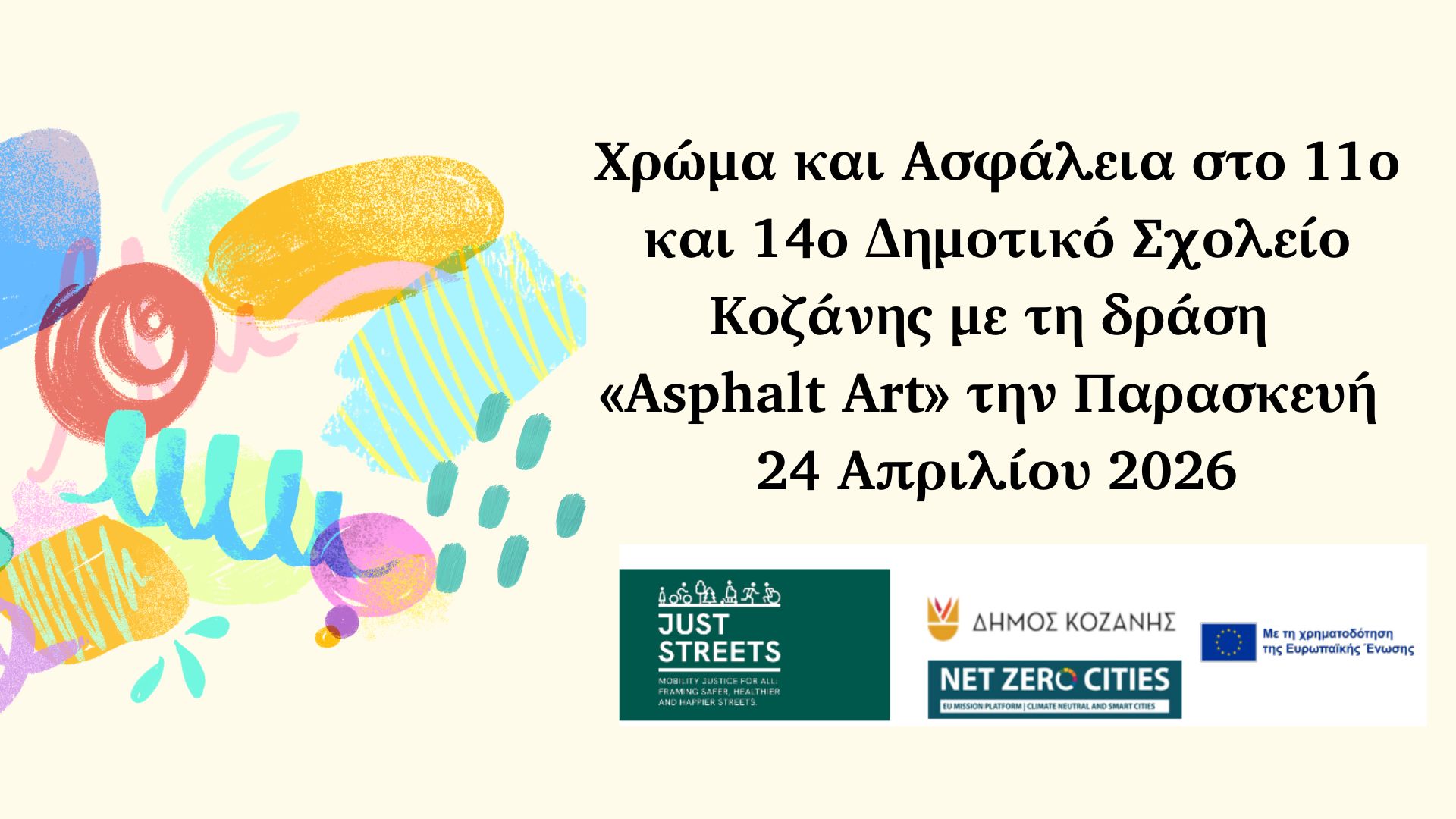 kozani-Asphalt-Art-chroma-ke-2