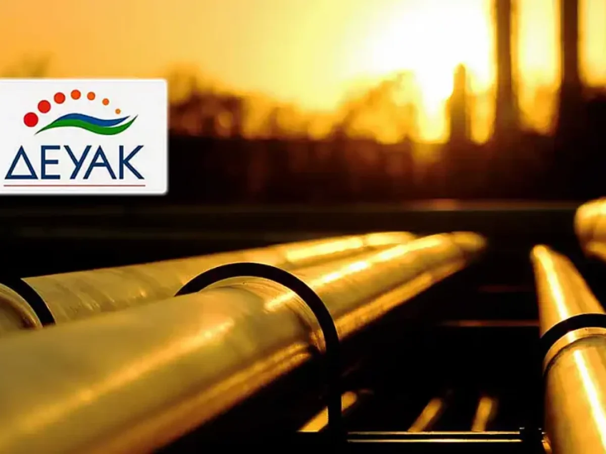 Κοζάνη: Διακοπή τηλεθέρμανσης σε 9 οδούς λόγω διαρροής (16/4)