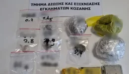 kozani-dioxi-gia-kakourgima-se