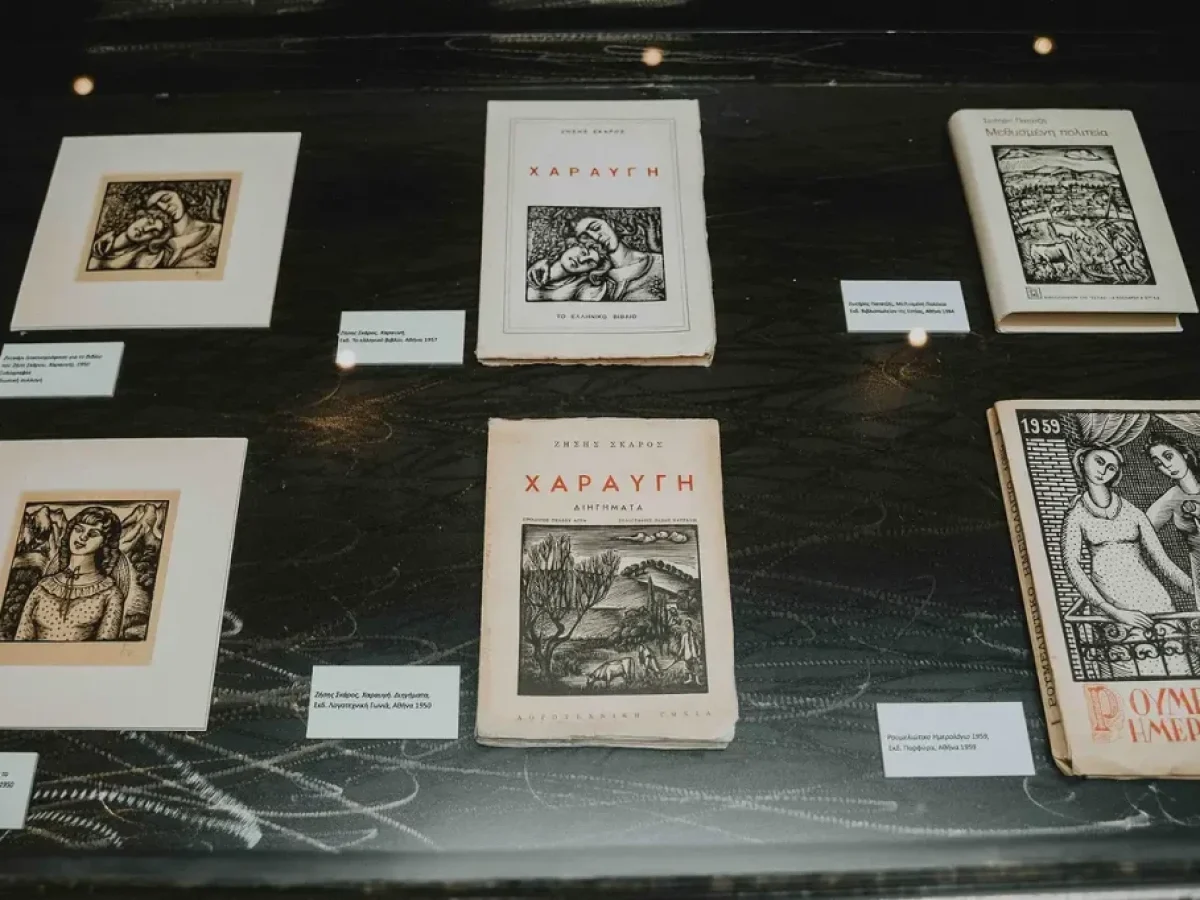 Κοζάνη: Εγκαινιάστηκε η πρώτη μεγάλη αναδρομική έκθεση «Βάσω Κατράκη: Χαρακτική»