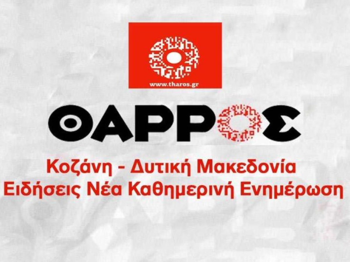 Κοζάνη: Σοβαρή κατολίσθηση στο δρόμο Βελβεντού – Φράγματος Πολυφύτου
