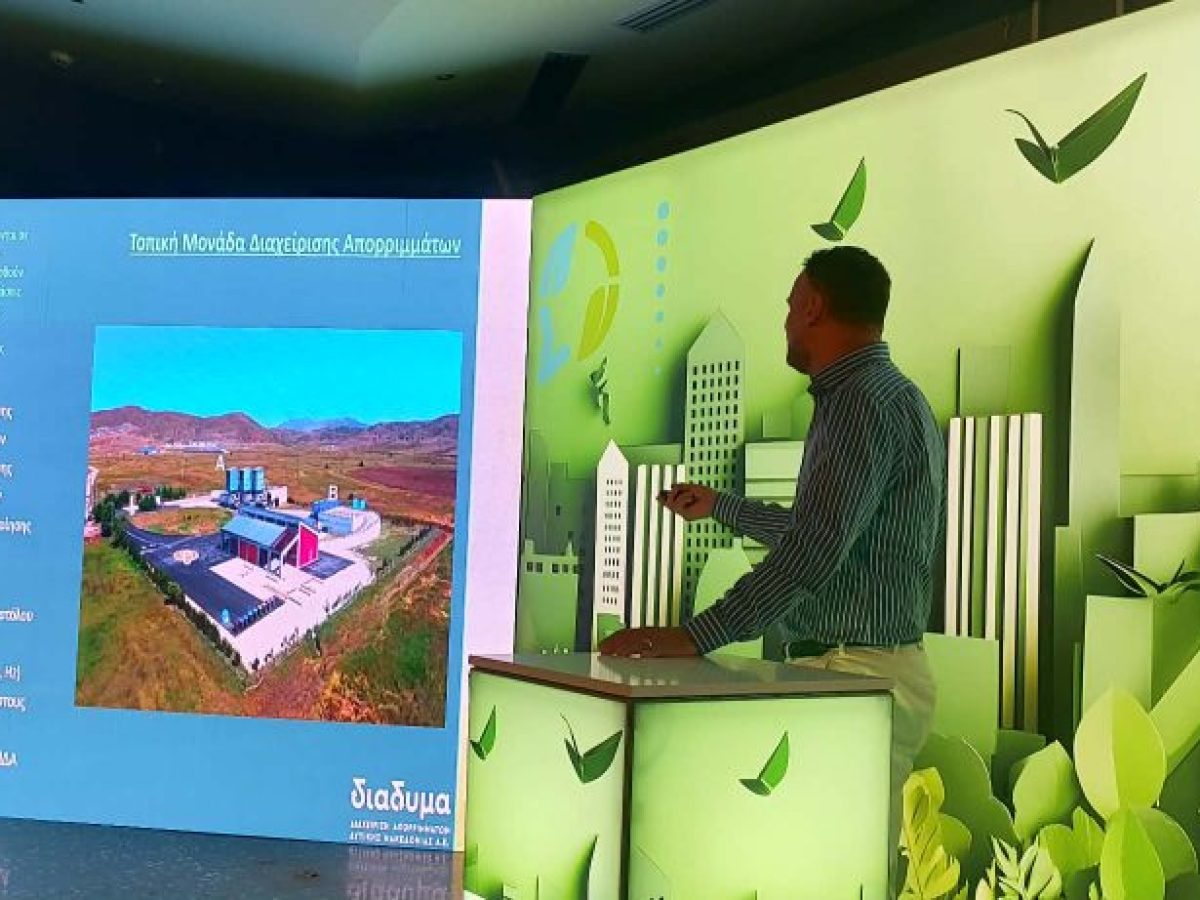 Κοζάνη: Στην «καρδιά» της πράσινης μετάβασης φοιτητές του ΑΠΘ