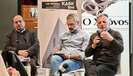 kratos-dikeou-se-dokimasia-ke