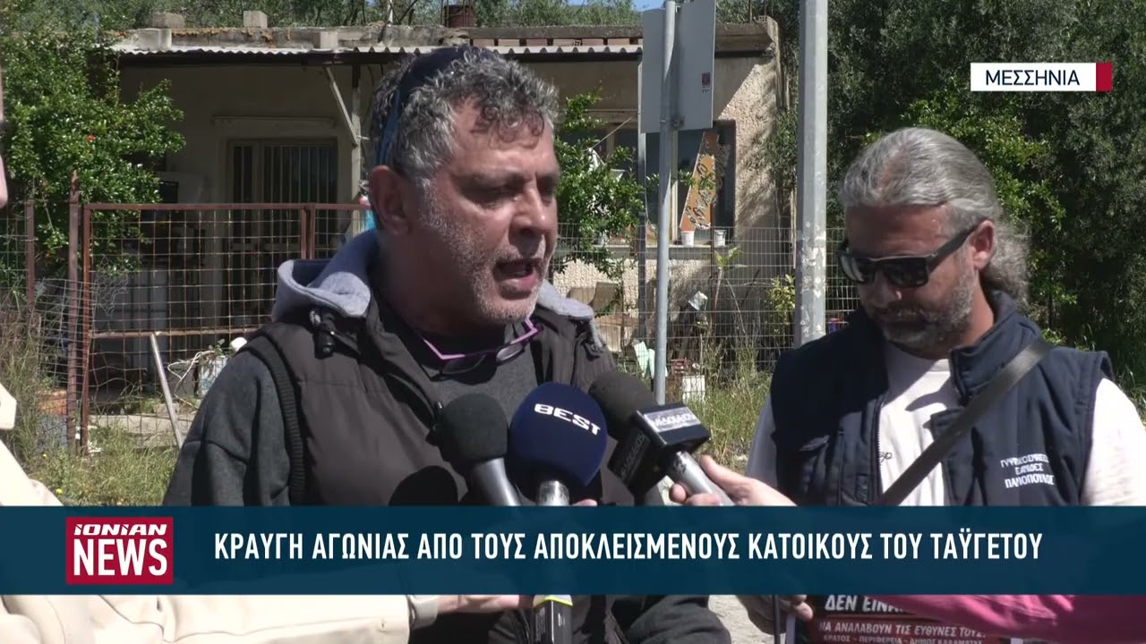 kravgi-agonias-apo-tous-katikous
