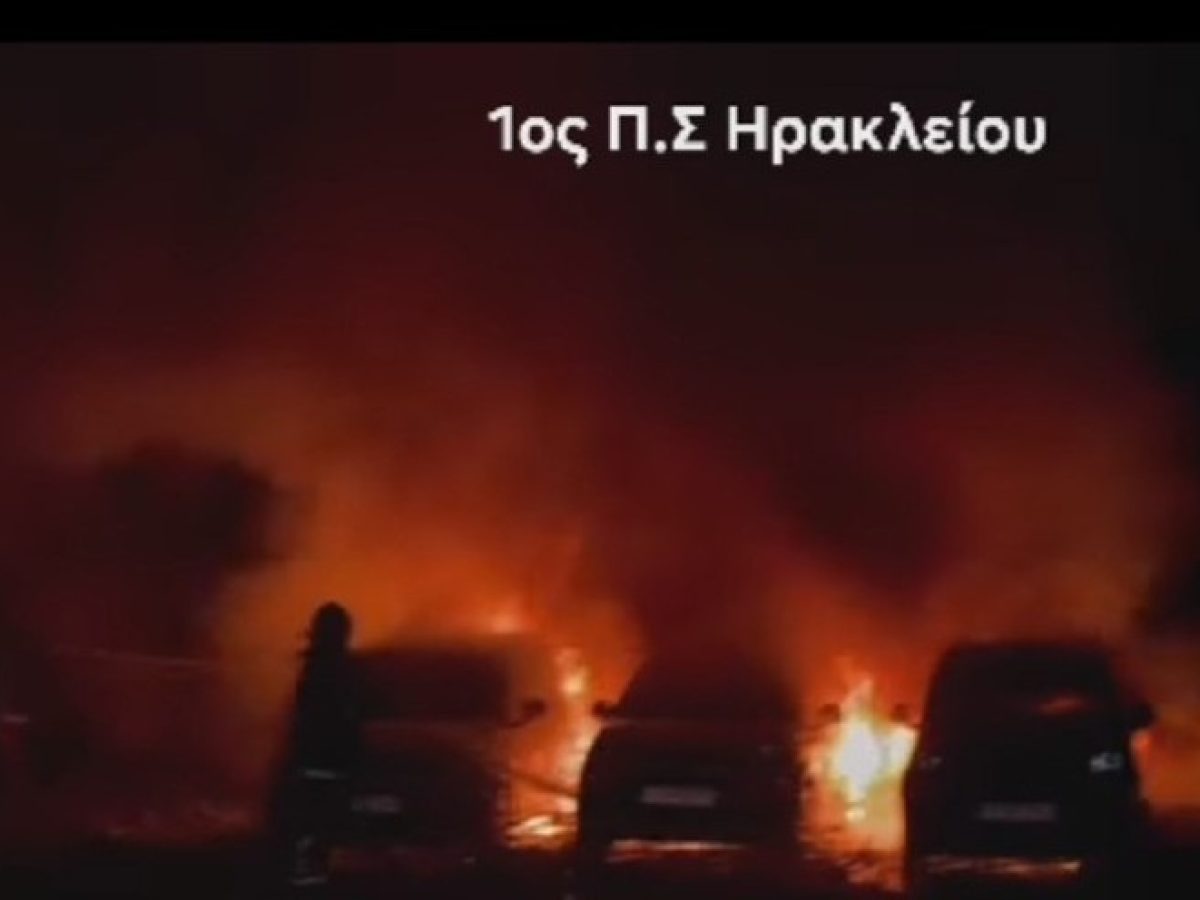 Κρήτη: Συναγερμός στην Πυροσβεστική στο Ηράκλειο – Φωτιά σε χώρο στάθμευσης ενοικιαζόμενων αυτοκινήτων