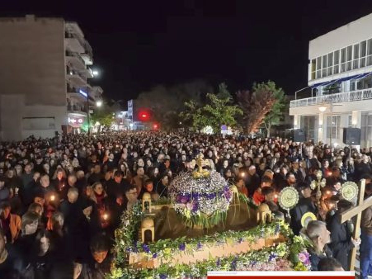 Λαοθάλασσα πιστών στη Συνάντηση Επιτάφιων στο Κιλκίς