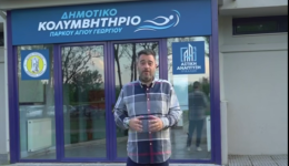 lavros-kata-tis-dimotikis-archis