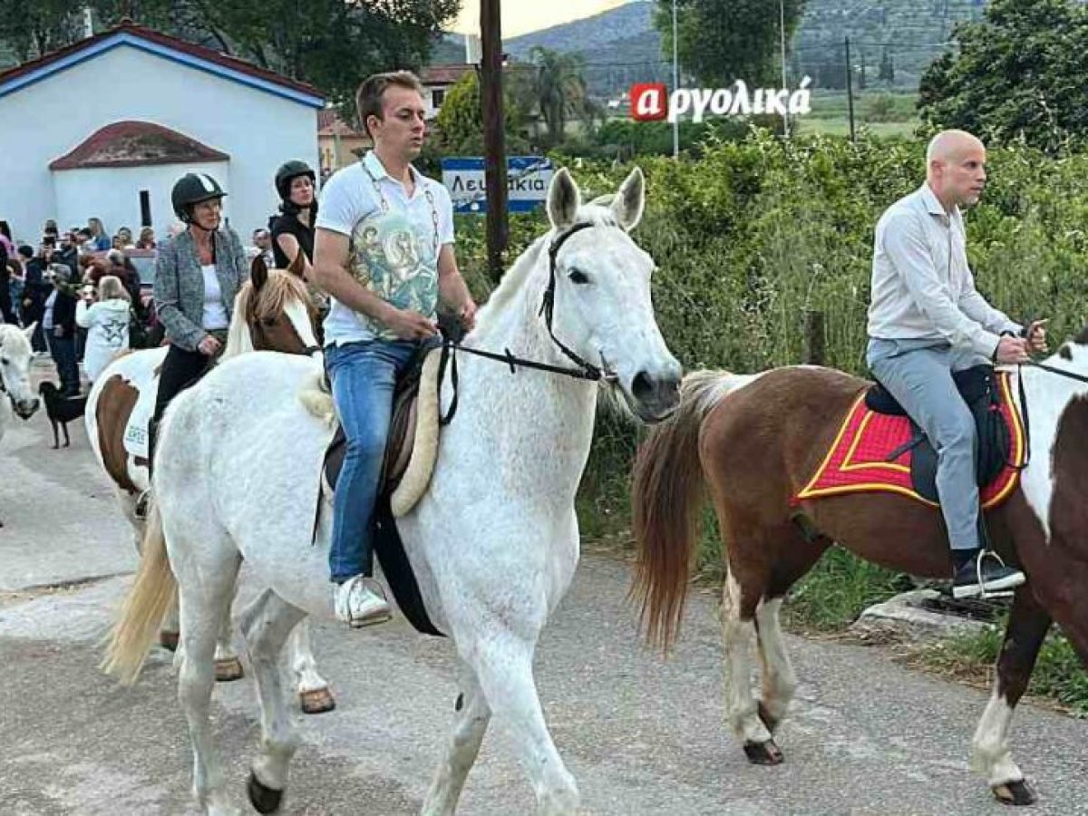 Λευκάκια Αργολίδας: Με άλογα η περιφορά της εικόνας του Αγίου Γεωργίου