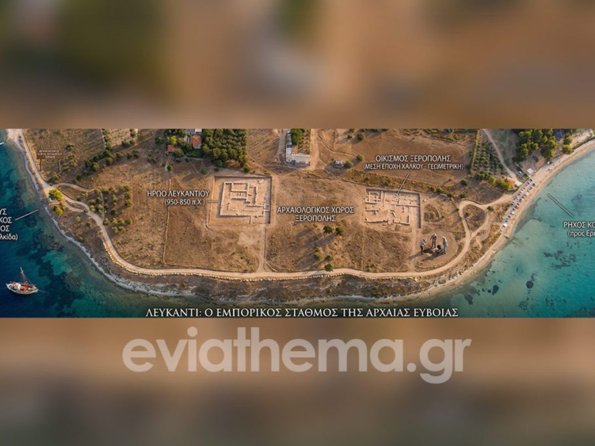 Λευκαντί: Ο εμπορικός σταθμός της αρχαίας Εύβοιας που κυριάρχησε στη Μεσόγειο