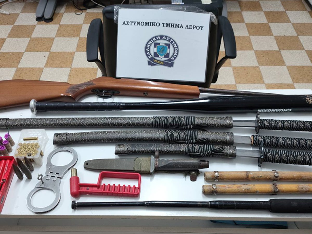 Λέρος: Σύλληψη δύο ατόμων στη Ρόδο  που κατείχαν κροτίδες και όπλα