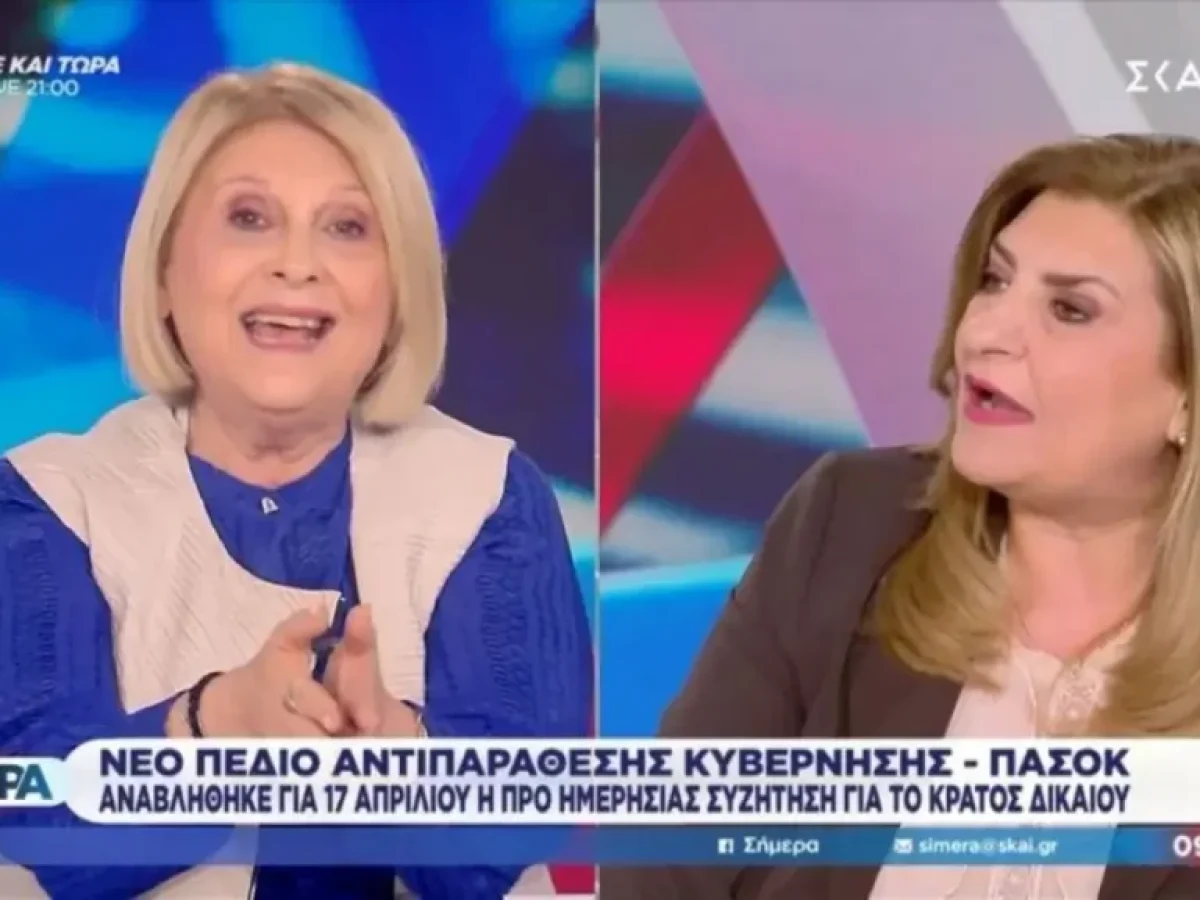 Λιακούλη και Βούλτεψη «σφάχτηκαν» on air: «Συμπεριφέρεστε σαν γειτόνισσα στο μπαλκόνι
