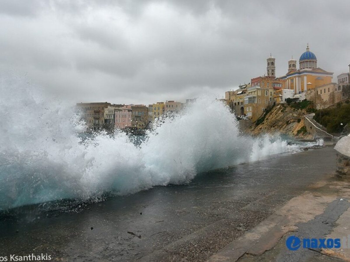 Λιμεναρχεία Σύρου και Νάξου: Συνεχίζουν τα αυξημένα μέτρα λόγω των ισχυρών ανέμων για σήμερα