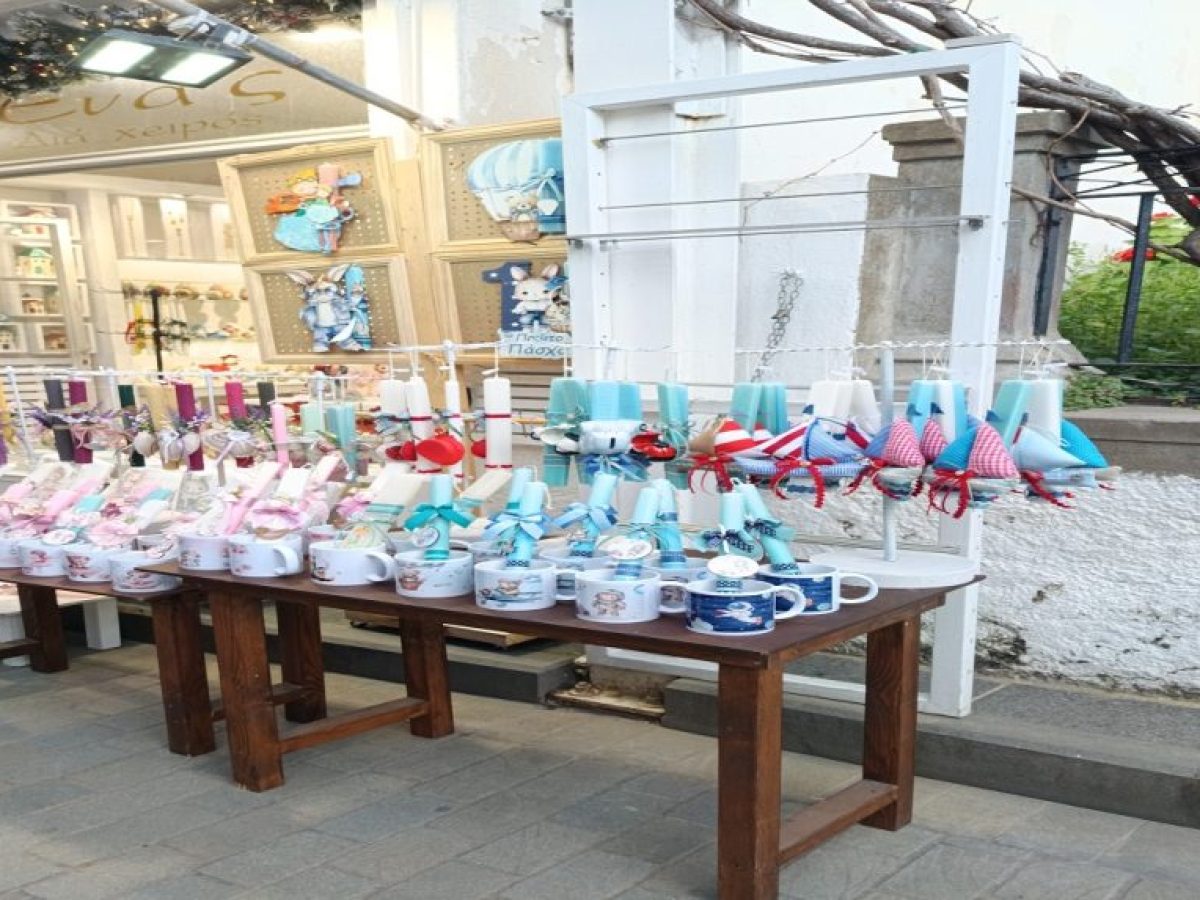 Λήμνος: Το ωράριο καταστημάτων το Μεγάλο Σάββατο και τα τελευταία ψώνια πριν την Ανάσταση