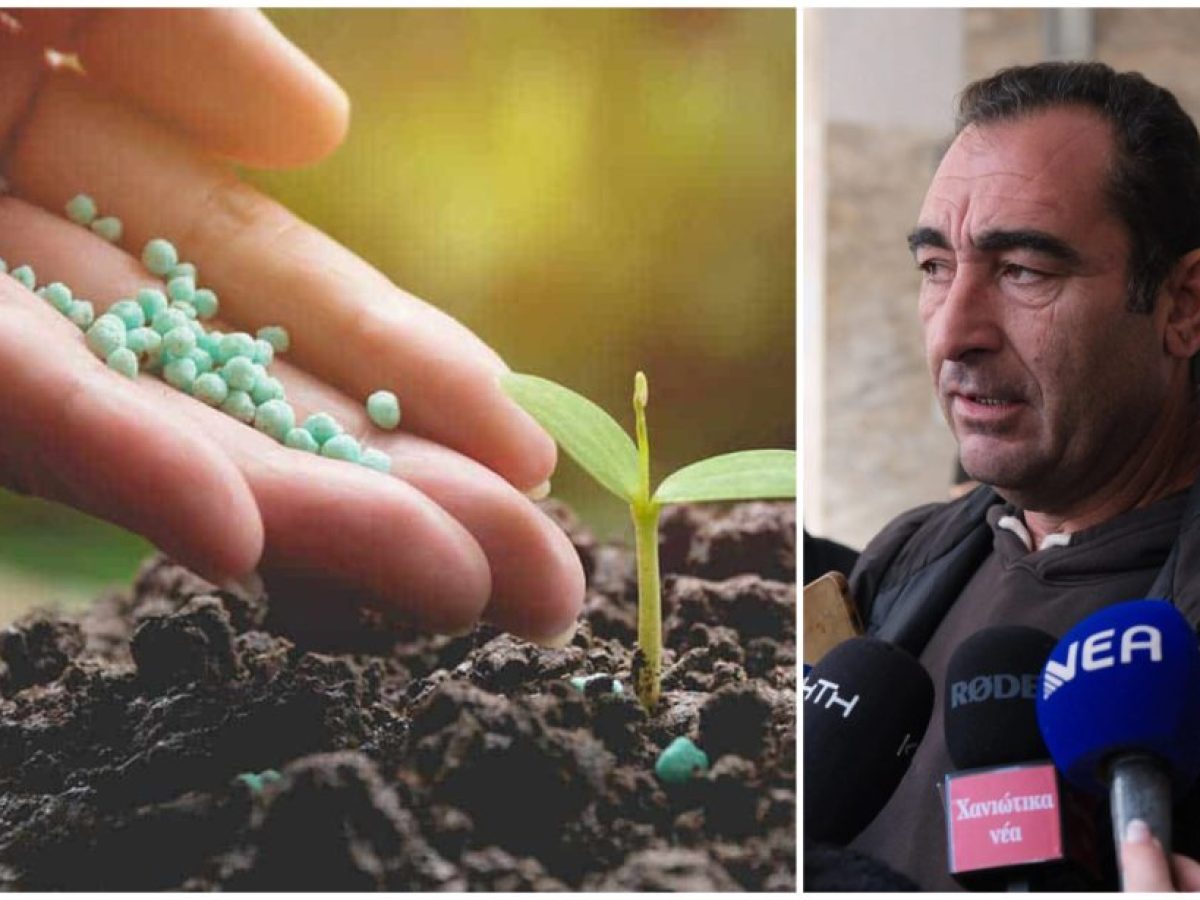 Λιπάσματα: Αυξήσεις από 30-40% έως και 100% πλήττουν τους αγρότες και στα Χανιά — Πώς ο πόλεμος στη Μέση Ανατολή ανεβάζει το κόστος καλλιέργειας