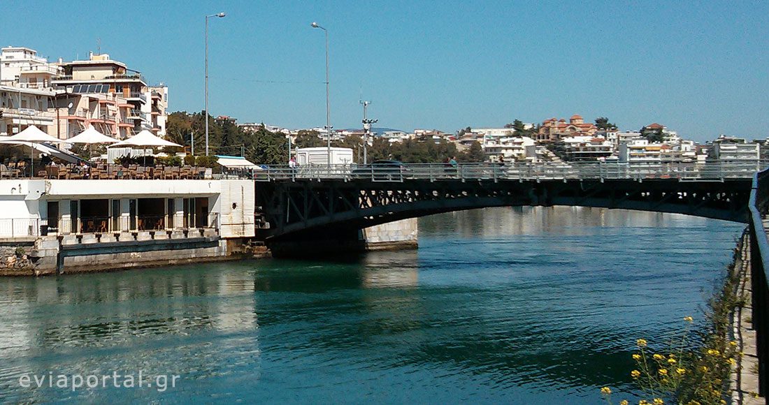 litourgia-sirtarotis-gefiras-porthmou-evripou