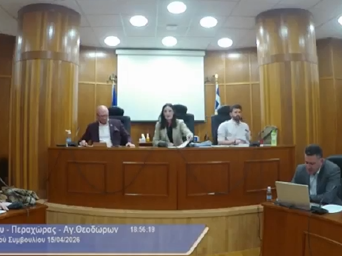 Λουτράκι: Τι συζητήθηκε στο Δημοτικό Συμβούλιο (video)