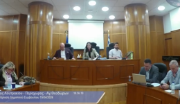loutraki-ti-sizitithike-sto-dimotiko