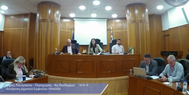 loutraki-ti-sizitithike-sto-dimotiko