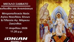 m.-savvato-dite-LIVE