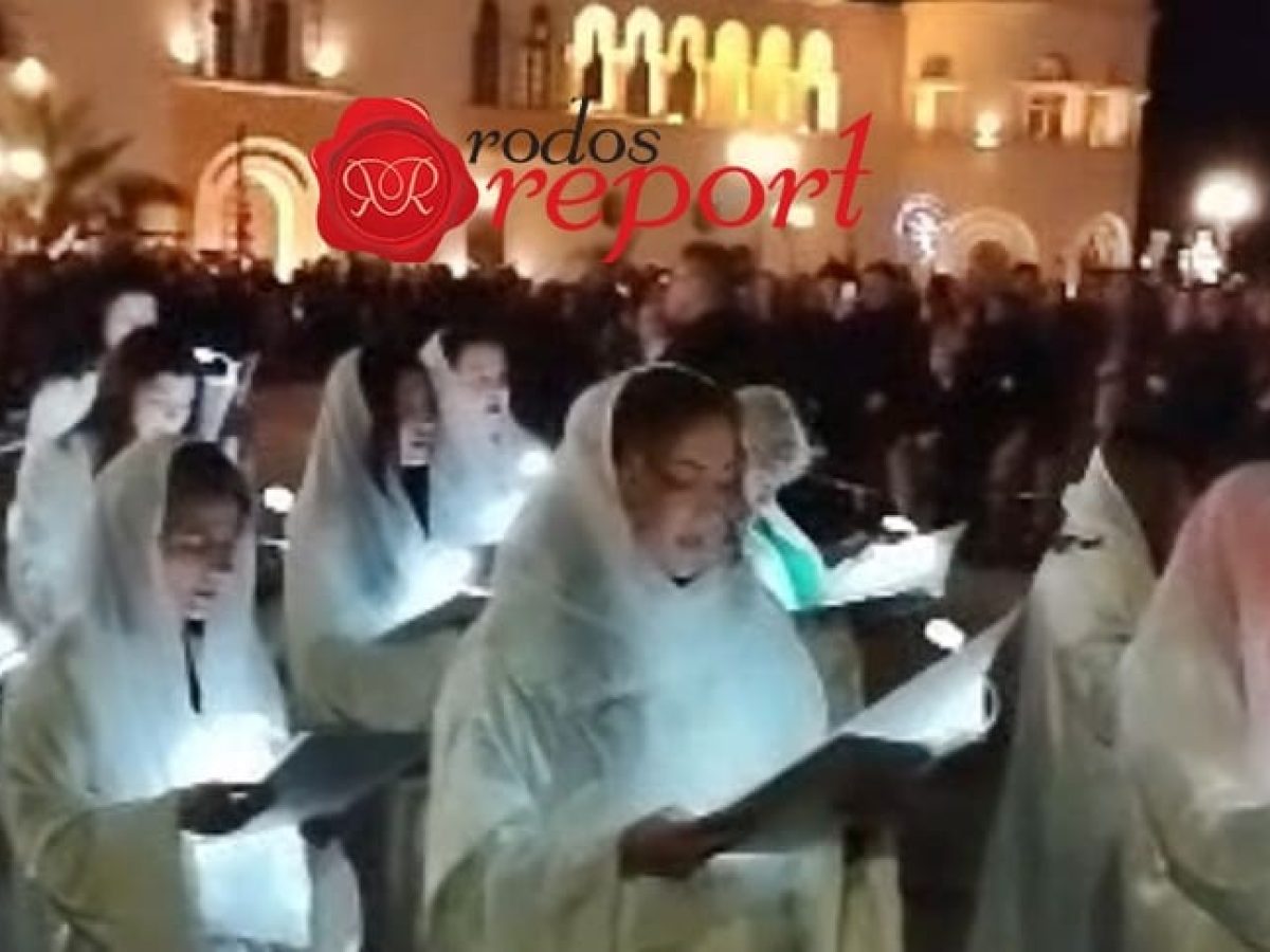 Μαγευτικό και “εκρηκτικό” το κλίμα στην Περιφορά των Επιταφίων στην Κάλυμνο (βίντεο)