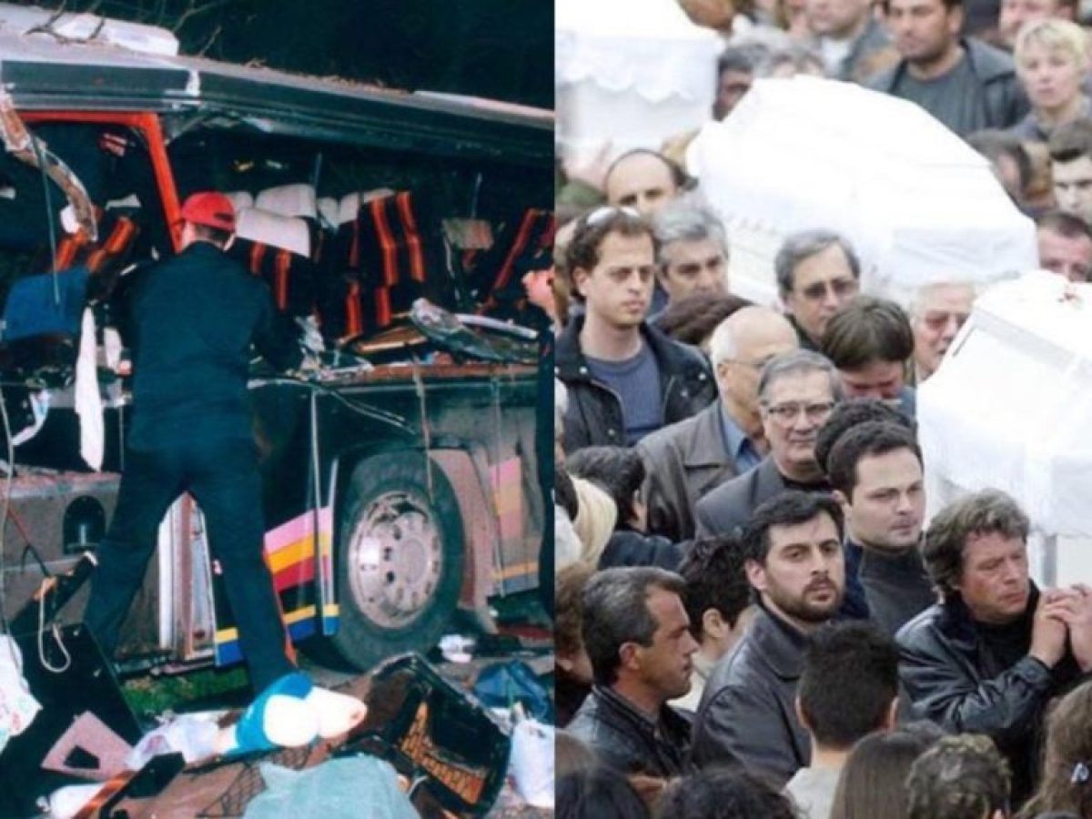 Μακροχώρι Ημαθίας: Όταν μια ολόκληρη χώρα πάγωσε με 21 μαθητές να σκοτώνονται σε τροχαίο δυστύχημα