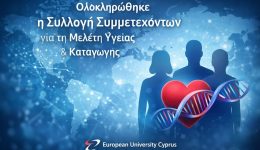 malachia-popi-oloklirosi-meletis-igias-1
