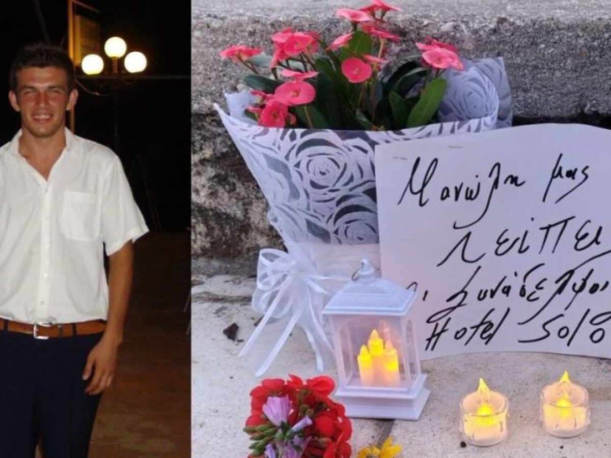 «Μανώλη μας λείπεις»: Ραγίζουν καρδιές στο Τολό για τον 35χρονο που έχασε τη ζωή του στην άσφαλτο