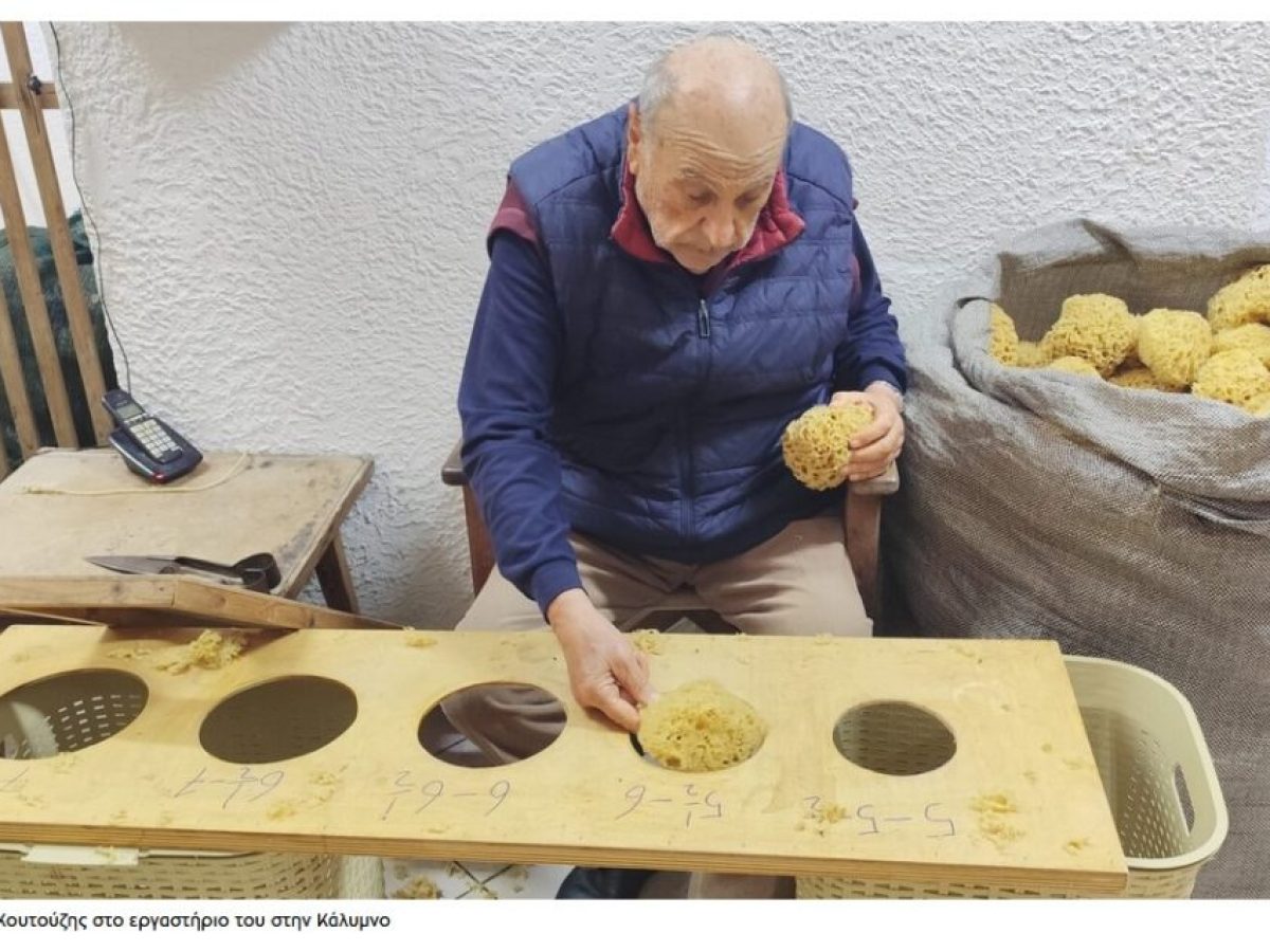 Μανώλης Κουτούζης: Η ιστορία του κοσμοπολίτη και πρωτοπόρου εμπόρου του καλύμνικου σφουγγαριού