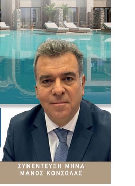 manos-konsolas-to-stichima-den