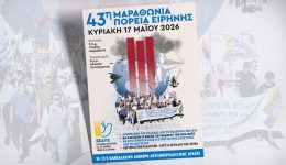 marathonas-eedie-&ndash;-oli-stin-2