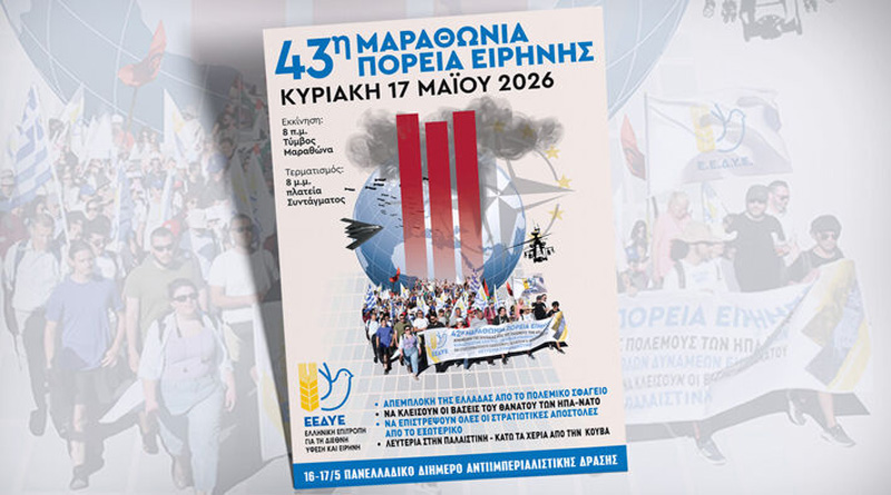 marathonas-eedie-&ndash;-oli-stin-2