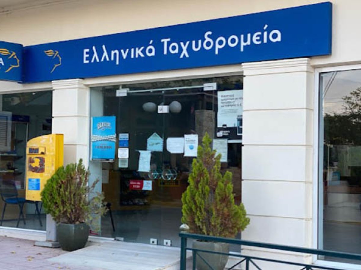 Μαραθώνας: Ένοπλη ληστεία στα ΕΛΤΑ!