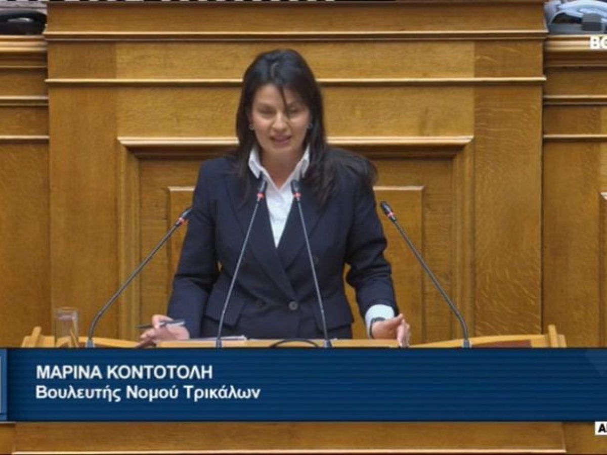 Μαρίνα Κοντοτόλη: Νομοθετούν χωρίς σχέδιο ιδίως για την περιφέρεια