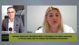 maroupa-thriskeftikos-o-polemos-sti-1