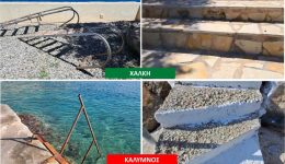 mathimata-esthitikis-apo-ti-chalki