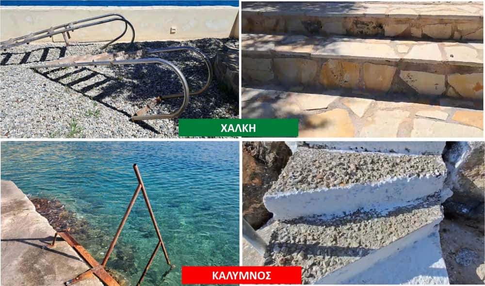 mathimata-esthitikis-apo-ti-chalki