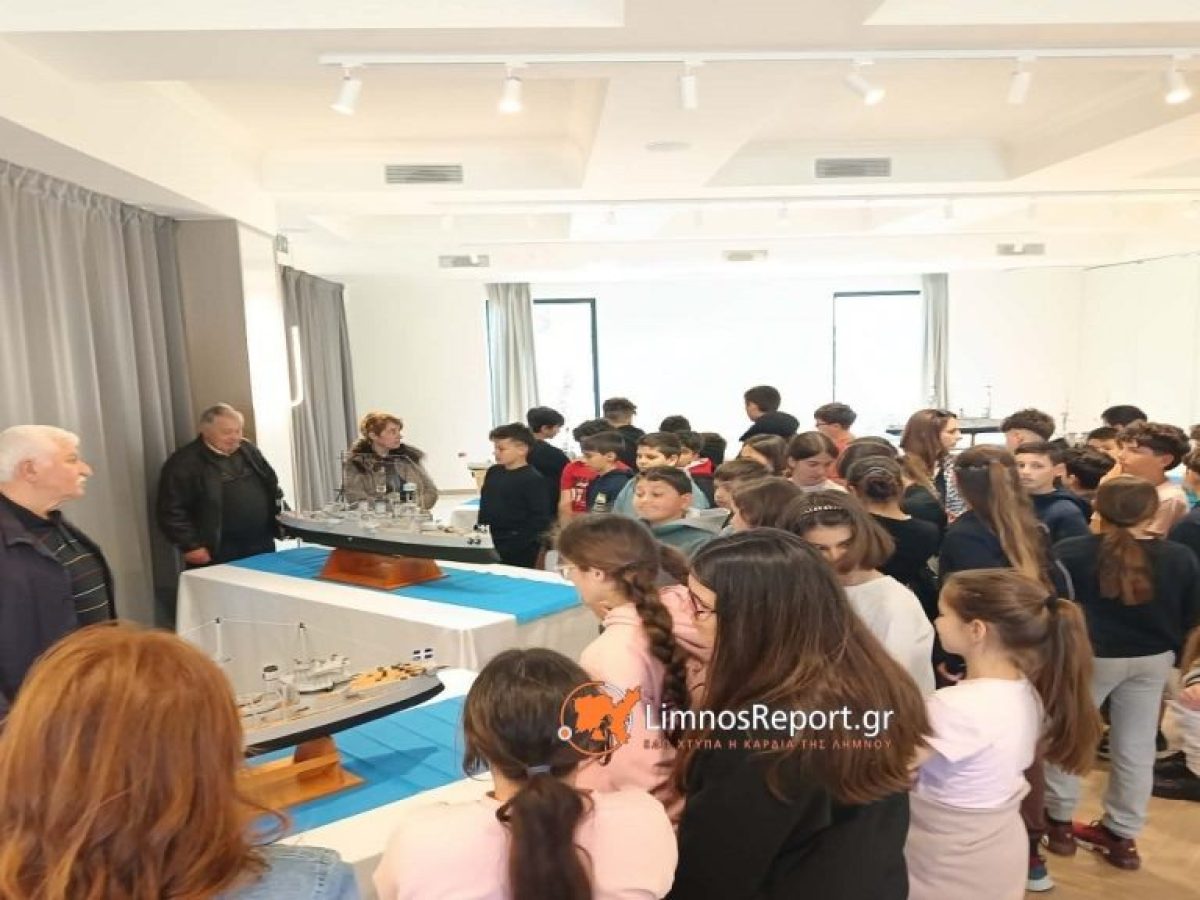 Μαθητές δημοτικών σχολείων ανακαλύπτουν την ιστορία με ενθουσιασμό στην έκθεση του Α΄ Παγκοσμίου Πολέμου στη Λήμνο.(Βίντεο+φωτο)