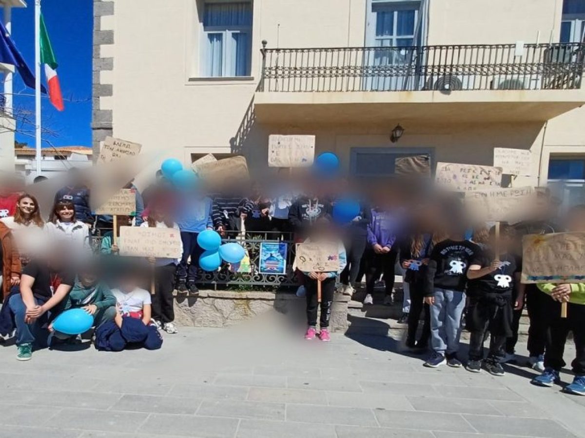 Μαθητές του  3ου  Δημοτικού σχολείου Μύρινας  αγκαλιάζουν τα παιδιά με αυτισμό .