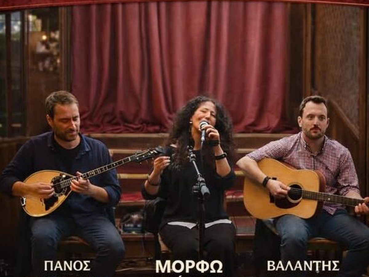 Μάτι: Ζωντανή Ελληνική Μουσική στο ΑΡΤΙΟΝ την Κυριακή του Θωμά