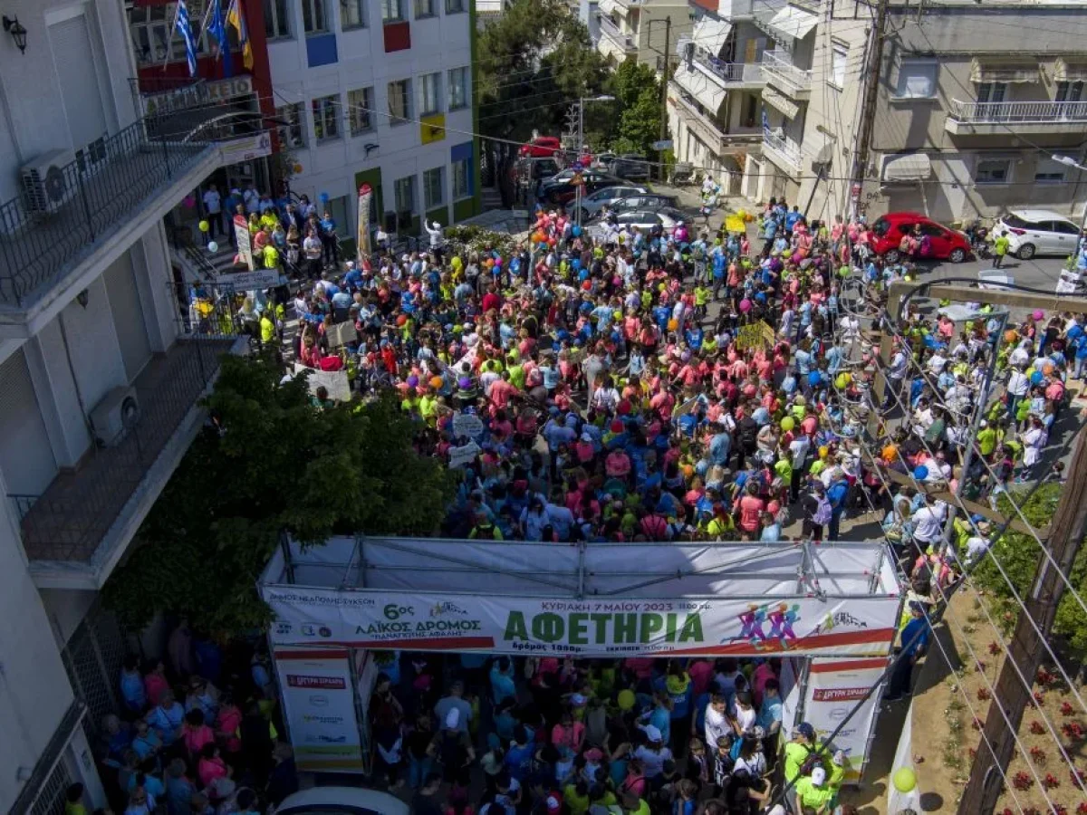 Μαζική ανταπόκριση στον 9ο Λαϊκό Δρόμο «Παναγιώτης Αφαλής» – Ξεπέρασαν τους 1.000 οι συμμετέχοντες πριν τη λήξη των εγγραφών